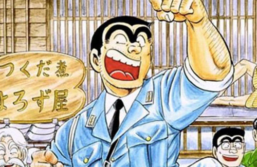【天才】送別会プレゼントを買うために集金したけど目標金額には全然届かず　→　急遽ある社員が呼ばれて◯◯◯でお金を6倍に増やしてしまうｗｗｗ「リアル両津勘吉か」