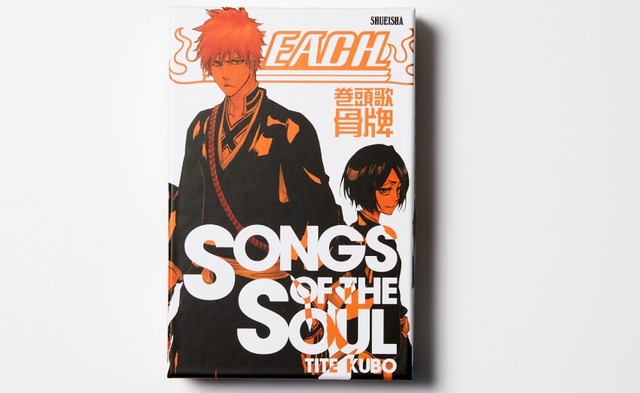 『BLEACH』のオサレポエムかるた、難易度もガチすぎると話題にｗｗｗｗｗ