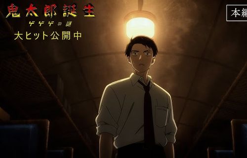 【マジ注意】ある『鬼太郎誕生 ゲゲゲの謎』のコミケサークルさん、とんでもない同人グッズをコミケに出そうとして直前で頒布中止に！　出してたらガチで◯◯◯の危険だった…