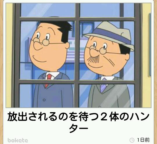 このボケてで笑わない奴は確実にいないよな