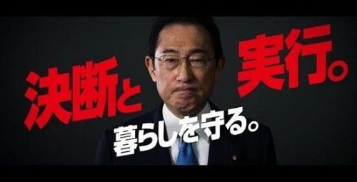 ヨルダン「財政悪化した、助けて泣」→岸田首相「あいわかった！146億円支援！！」ﾄﾞﾝｯ