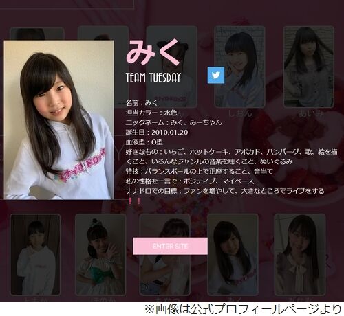 【訃報】アイドルグループ・ナナイロ☆ドロップスの13歳メンバー、「肺炎により急逝」と運営が発表