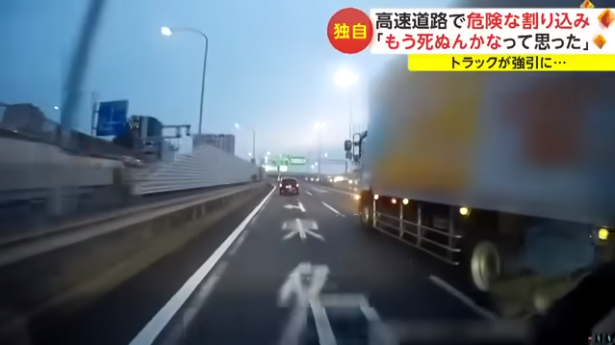 【動画】軽トラ運転手、大型トラックが幅寄せしてきた！旨のドラレコを公開 → 軽トラ運転手が炎上してしまう… 悪いのはどっちだと思う？