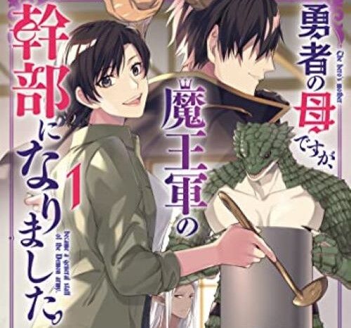 【悲報】漫画アプリの運営さん、とんでもないやらかしで人気漫画を終わらせてしまう・・・