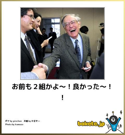 爆笑した画像を貼るのだ『白石麻衣さんの捨て牌あり？なし？』