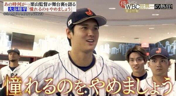 女子生徒さん、先生たちの「大谷ハラスメント」にうんざりしてしまう　これもう洗脳だろ・・・