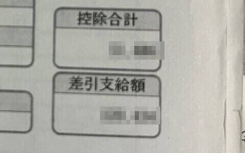X民「気分悪くなってきたわ」