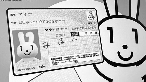 マイナカード、在留カードの“偽装工場”が見つかる　絡んでいたのはあの国・・・きな臭くなってきた