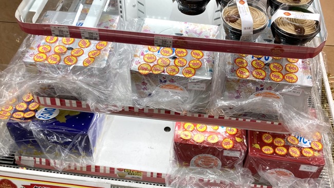 半額のクリスマスケーキ争奪戦、始まるｗｗｗｗｗｗ