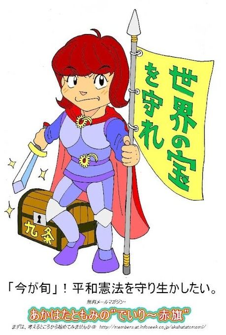 左翼「戦争はやめろ！！」←わかる　左翼「だから武器を捨てよう！！」←？？？？？？？