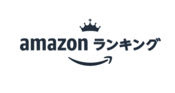 【強い】検証ガチ勢さん、非破壊検査を行いAmazonのベストセラー1位商品の闇を暴いてしまうｗｗｗｗｗｗ