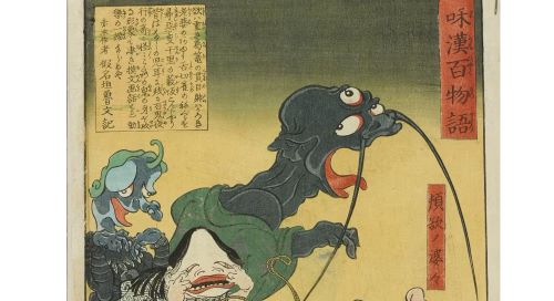 X民「印刷ミスで年賀状が妖怪の浮世絵みたいになった」←雰囲気が良すぎて逆に欲しすぎるｗｗｗｗｗｗ
