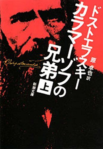 「作中だと真犯人扱いのキャラが実は裏設定では冤罪・無実」みたいな作品ある？