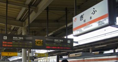 岐阜県で「岐阜のポーズ」を取ってライブカメラに収まる行為が謎にトレンド入り！元ネタなんだよｗｗｗｗ