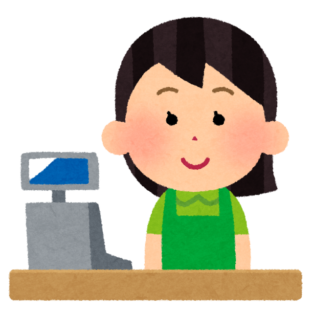 店員「お会計630円です」私「はい、1200円」店員「630円ですが」私「1200円だよ」店員「630円」夫「（ﾊﾊｯ）」