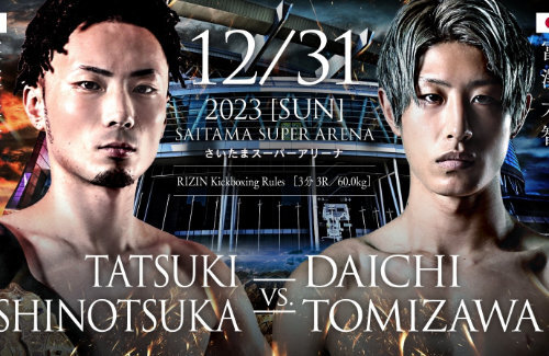 BreakingDownで無敵だった冨澤大智さん、RIZINデビュー戦でボッコボコの惨敗…実力の差を見せつけられてしまう