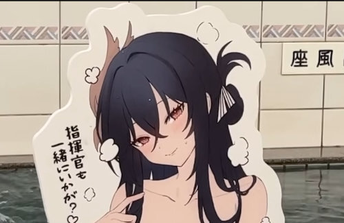 『アズールレーン』が銭湯とコラボ → 裸で入浴する女性キャラのパネルが湯船に置かれ物議に