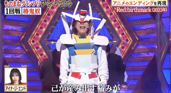 椿鬼奴による『機動戦士ガンダム 水星の魔女』のモノマネが天才ｗｗｗｗｗｗｗ