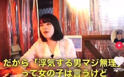 女さん「女は浮気をしない男は好きやけど、浮気をできない男は好きじゃない」