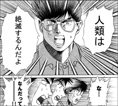陰謀論者が好きな言葉って何？