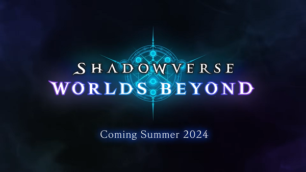 新作『シャドウバース ワールズビヨンド』が発表→引き継ぎ要素が無さそうで荒れてしまう・・・