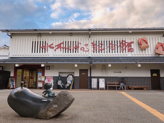 ゲ謎効果で空前の鬼太郎ブームなのに鳥取県の水木しげる記念館の現状が残念すぎる……