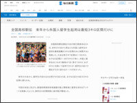 クリスマスにパチ屋に並びながらVTuberの配信を見ていただけのオタクが晒されてしまう