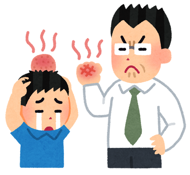 昭和の学生「ﾋｬｯﾊｰ！先公！お礼参りだぜ！」昭和の先生「ぬんっ！忍耐！」体罰って正しかったの？