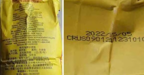 【仲良し】北朝鮮がロシアに砲弾を提供 → ロシアが見返りに賞味期限切れ小麦を北朝鮮に提供