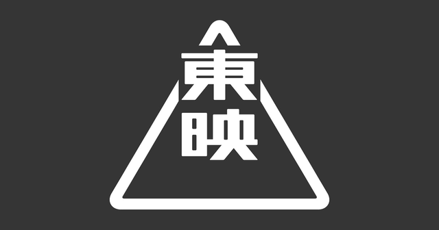 「ヒーローはいないと思いました」東映の元社員の女性がセクハラや過重労働で東映提訴