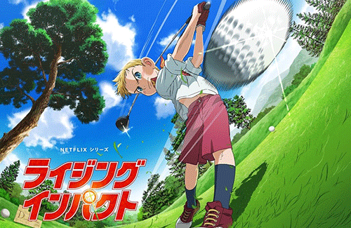 【速報】鈴木央のゴルフ漫画『ライジングインパクト』がNetflixでアニメ化！！！ 連載終了から20年以上