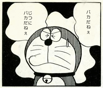 「他人はバカである」という思想をもってから幸福になった・・・