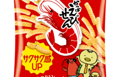 かっぱえびせんは1袋作るのに3日かかる！？ カルビー「だから類似品が出回らない」