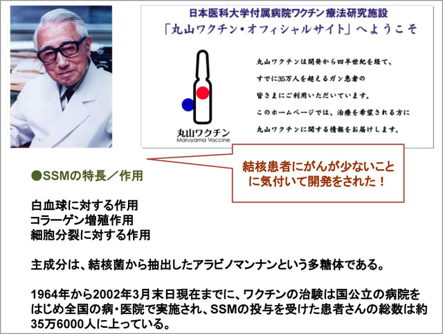 本当は凄い技術や開発に成功してるけど握り潰されてる的な陰謀論ってある？