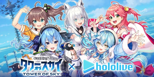 『ホロライブ』とのコラボでユーザー数が13倍になったはずのソシャゲ、サービス終了してしまう