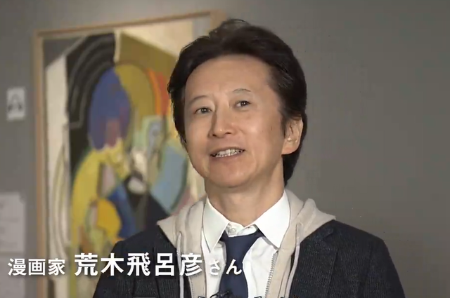 【悲報】荒木飛呂彦(63歳)、マジでどう考えてもおかしい…