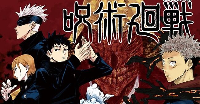 アニメ『呪術廻戦』、海外勢にパクリ疑惑をかけられる(動画あり)→ネット大荒れ