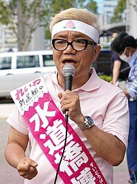 水道橋博士「音楽・物語を愛していた小沢くんが女衒役を私生活で受け入れることが哀しい。今後人生でカッコいい生き方の奪還を望む」