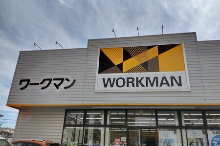X民「みんなワークマンで”究極”買ったほうがいいよ」⇒その衝撃すぎる性能で爆売れｗｗｗｗｗｗ