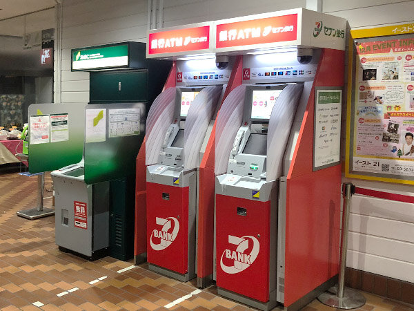【マジ注意】最近のATM、10万円以上送金しようとするだけで地獄のような手間がかかる！　→　ついに◯◯◯がNGに…