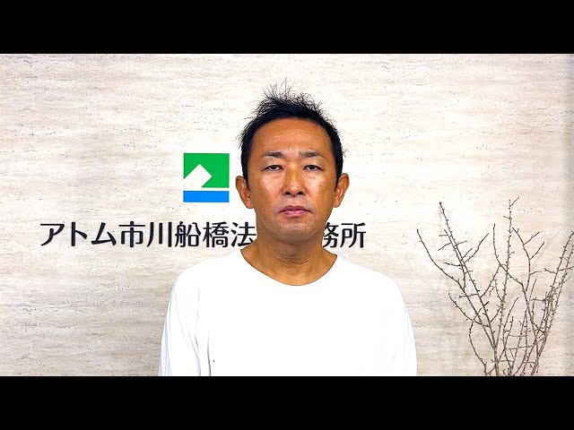 ガーシー被告、逮捕後初の動画を公開！「○○するのはホンマにやめてくれ」