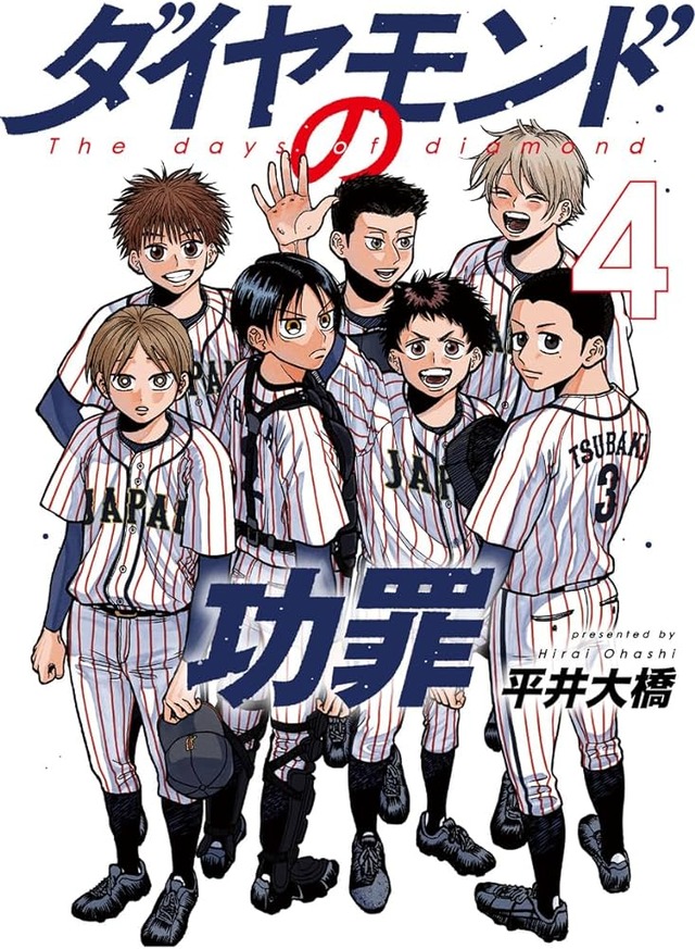 【悲報】「このマンガがすごい！2024」知らない漫画ばっかりになる
