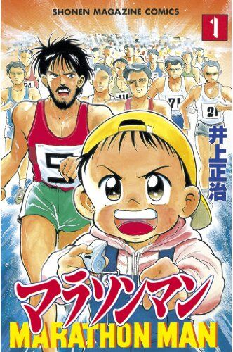 重要人物が物語序中盤で死ぬアニメや漫画あるか？
