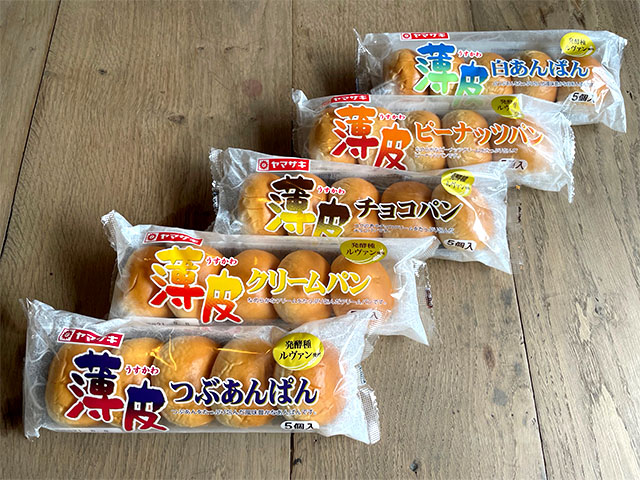 内容量が5個→4個になったヤマザキパン「薄皮シリーズ」、売上がとんでもない事になっていた・・・