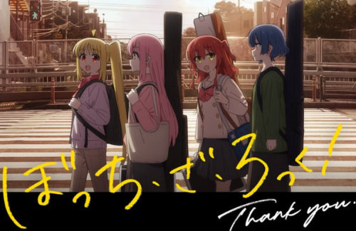 【すげぇ】『ぼっち・ざ・ろっく！』の作中バンド「結束バンド」が年間DLアルバムランキングで1位を獲得！