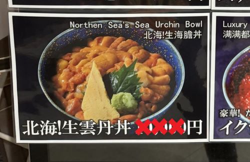 最近の豊洲市場、インバウンドの影響でヤバいことになっていた・・・「もはやテーマパークと化している」