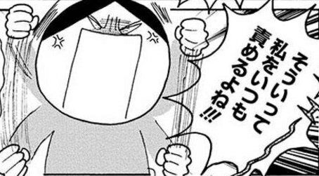 ネット民「親ガチャの9割は『母親の平均ゴキゲン指数』で決まる」←女さん大発狂ｗｗｗｗｗｗ