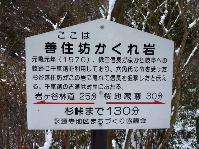 信長の狙撃に失敗した人の殺され方がすごい痛そう(´；ω；｀)ﾌﾞﾜｯ