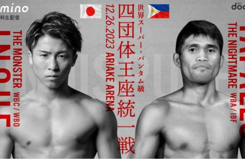【強すぎ】井上尚弥さん、史上2人目となる2階級4団体統一！対戦相手のタパレスにKO勝利