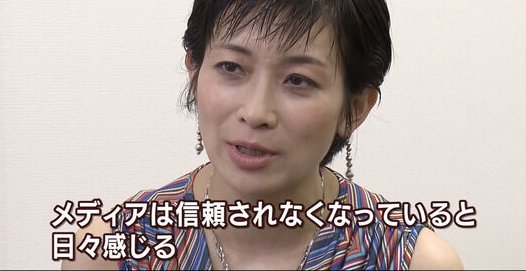 東京新聞・望月衣塑子「松本人志さんが性加害を加えたとの報道がありました」 官房長官「」